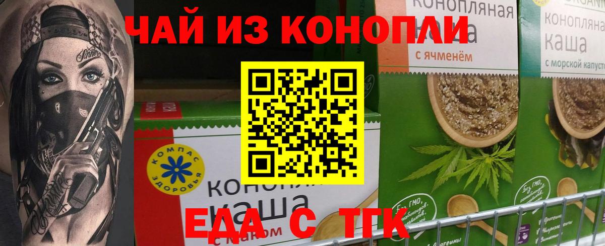 Canna-Cookies марихуана  Вход с VPN  Сухой Лог 