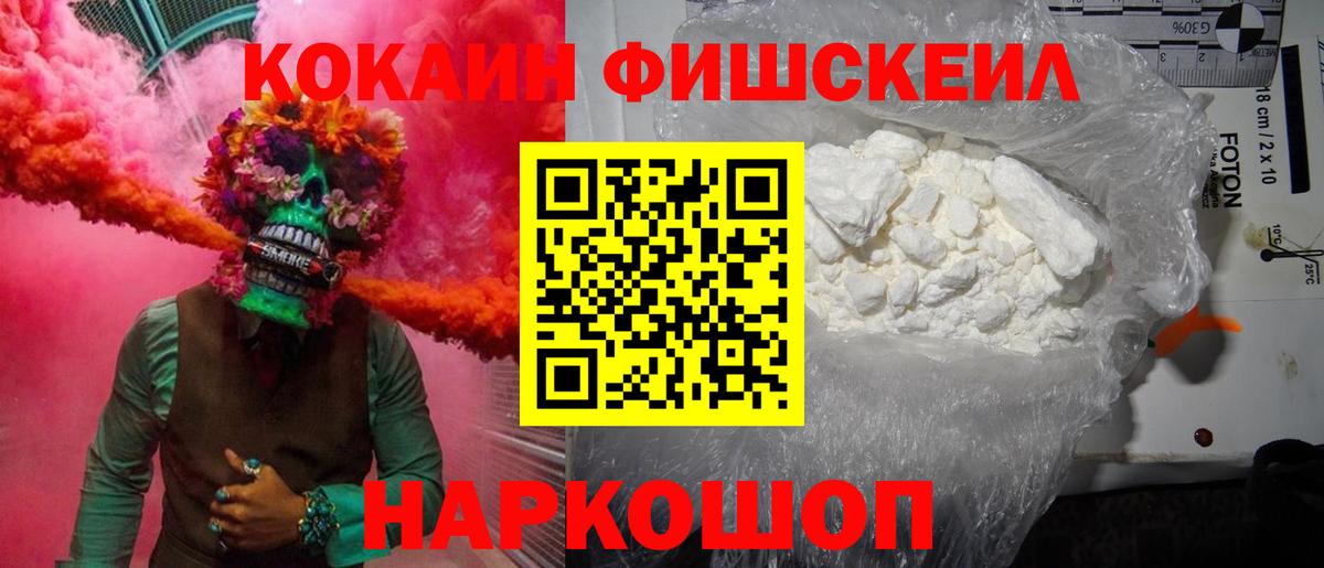 COCAIN Перу  Вход с VPN  Сухой Лог  хочу   Кокаин Колумбийский 