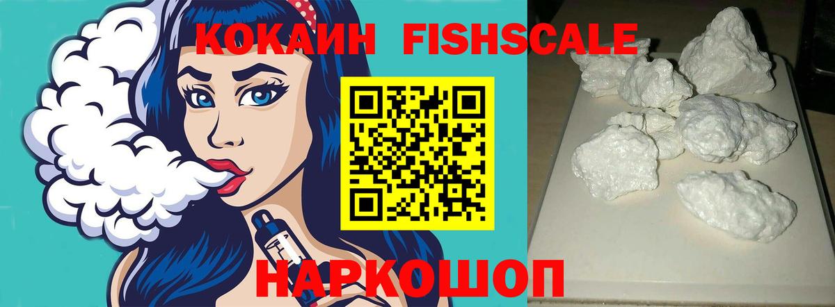 Кокаин 99% Сухой Лог