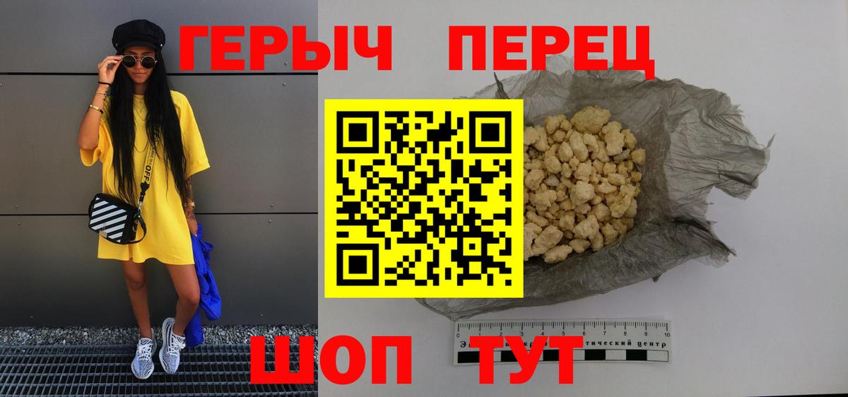 Codein Сухой Лог