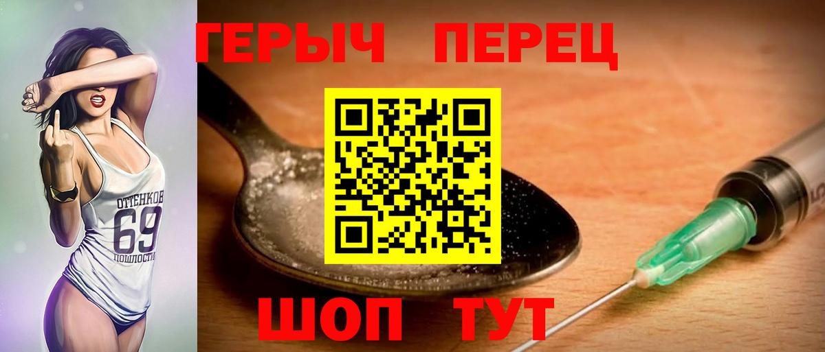 Сухой Лог  ГЕРОИН VHQ  Вход с VPN 