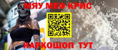 тгк Обь