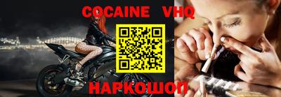 синтетический гашиш Обнинск