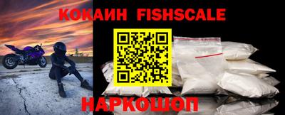 синтетический гашиш Обнинск