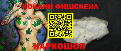 синтетический гашиш Обнинск