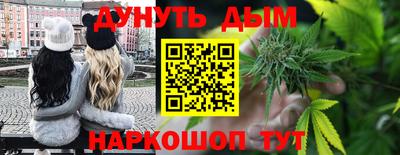 синтетический гашиш Обнинск