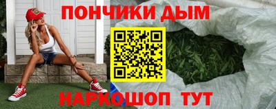 синтетический гашиш Обнинск
