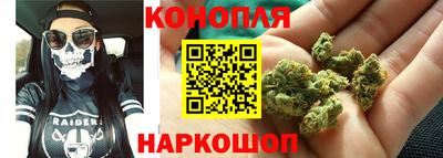 синтетический гашиш Обнинск