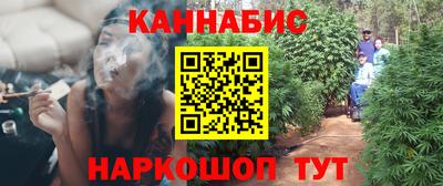 синтетический гашиш Обнинск