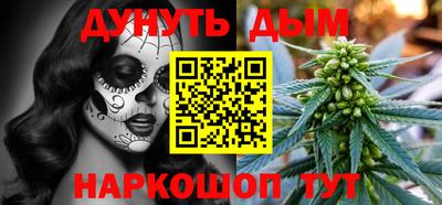 синтетический гашиш Обнинск