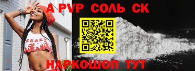 тгк Обь