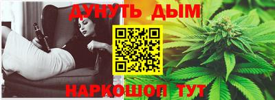 синтетический гашиш Обнинск