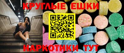 тгк Обь