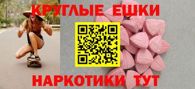 тгк Обь
