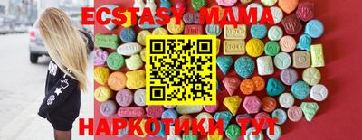 синтетический гашиш Обнинск
