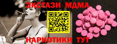 тгк Обь