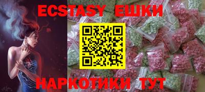 синтетический гашиш Обнинск