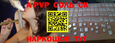 синтетический гашиш Обнинск
