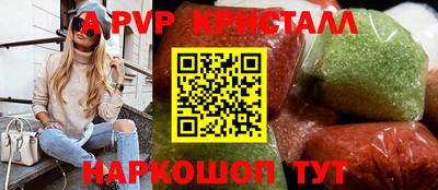 синтетический гашиш Обнинск