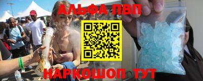 синтетический гашиш Обнинск