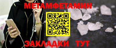 тгк Обь