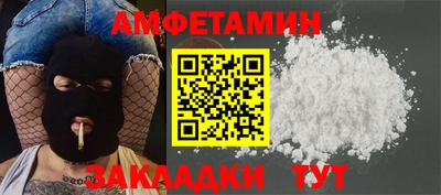 синтетический гашиш Обнинск