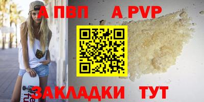 синтетический гашиш Обнинск