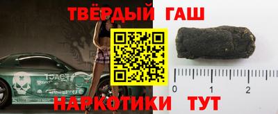 героин Нягань