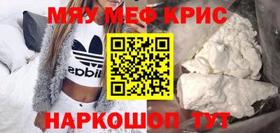 тгк Обь