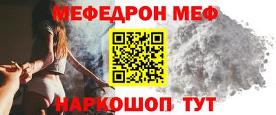 синтетический гашиш Обнинск