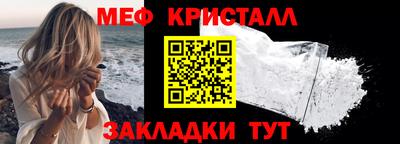 тгк Обь