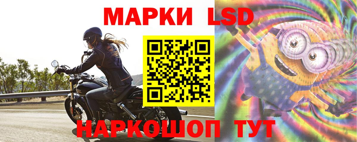 Лсд 25 экстази ecstasy  Вход с VPN  Сухой Лог 