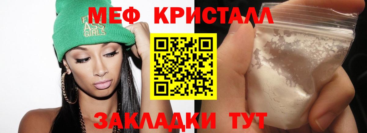 Сухой Лог  МЯУ-МЯУ 4 MMC  Мефедрон  Мефедрон мяу мяу  купить  сайты  Вход с VPN 