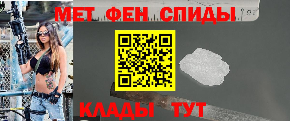 Сухой Лог  Первитин кристалл  Первитин кристалл  Вход с VPN 