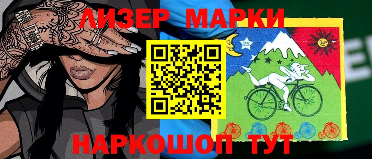 Сухой Лог  Марки 25I-NBOMe 1,8мг  купить наркотики цена  Марки 25I-NBOMe 1,8мг  Вход с VPN 