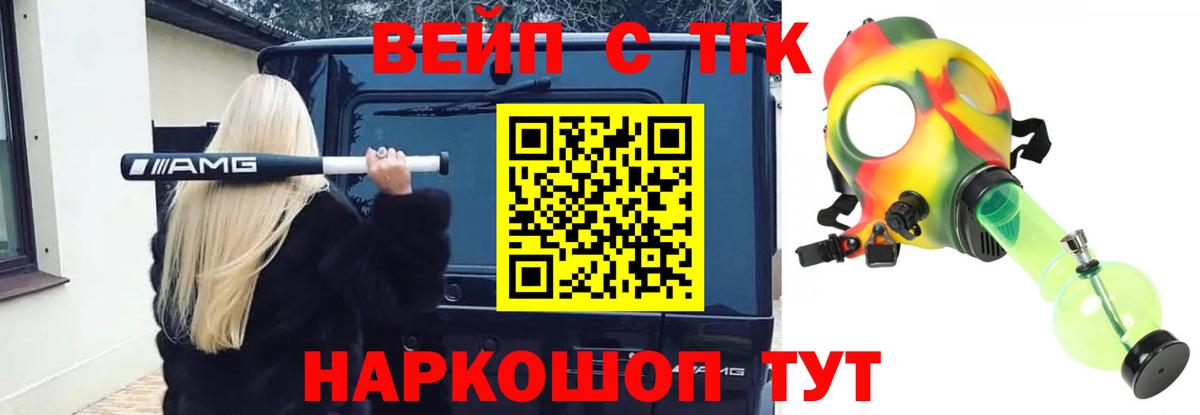 ТГК концентрат Сухой Лог