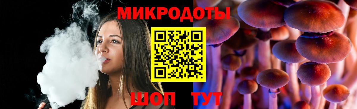 Галлюциногенные грибы прущие грибы Сухой Лог