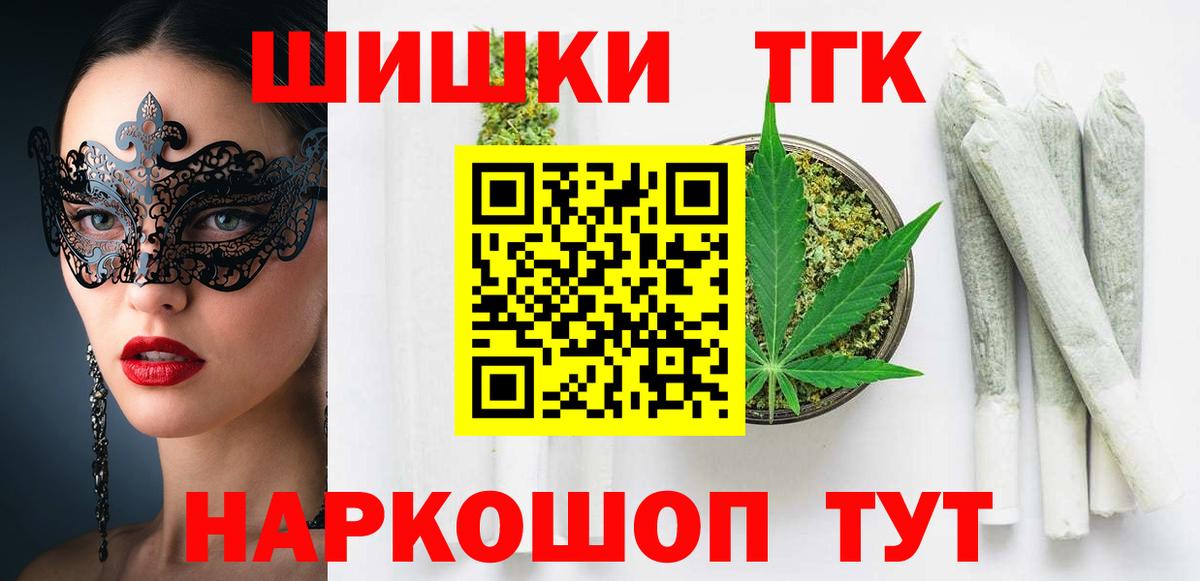Бошки Шишки тримм  Бошки Шишки MAZAR  Сухой Лог  Вход с VPN  МАРИХУАНА SATIVA & INDICA  Канабис LSD WEED 